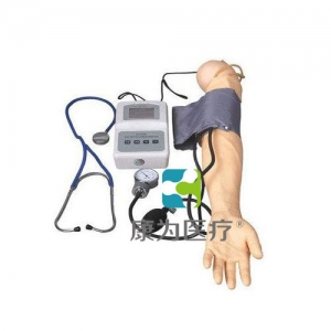 “康为医疗”高级综合手臂操作训练模型