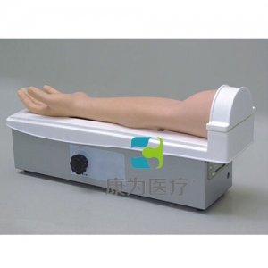 “康为医疗”旋转式动脉手臂穿刺训练模型