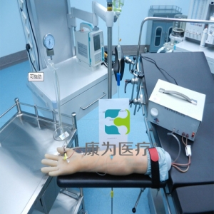 “康为医疗”高级电动脉搏式手臂动脉及静脉穿刺练习模型
