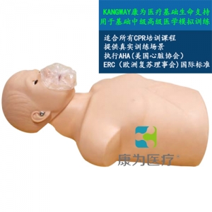 张家港“康为医疗”青年半身心肺复苏模型