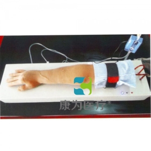 “康为医疗”高级电动分流式全功能手臂静脉输液练习模型