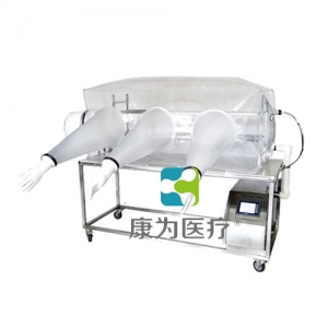 “康为医疗”可调温调湿无菌隔离器 KDF/HW-120