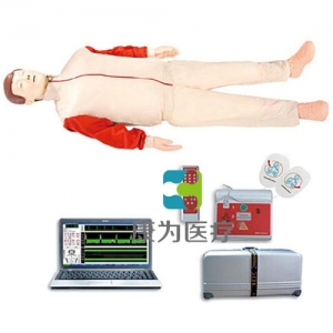 “康为医疗”高级心肺复苏、AED除颤标准化模拟病人（计算机控制、二合一组合）