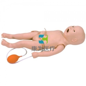 “康为医疗”简易婴儿急救标准化模拟病人,婴儿急救模拟人（带电子监测）