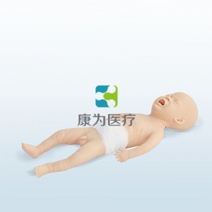 “康为医疗”新生儿处理与轻度窒息训练模型